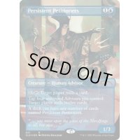 [EX+](FOIL)(601)しつこい請願者/Persistent Petitioners《英語》【SLD】