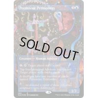 [EX+](FOIL)(595)しつこい請願者/Persistent Petitioners《英語》【SLD】