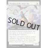 [EX](FOIL)(フルアート)内なる空の管理人/Warden of the Inner Sky《英語》【LCI】