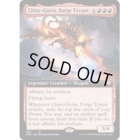 [EX](FOIL)(フルアート)溶鉱炉の暴君、チス＝ゴリア/Chiss-Goria, Forge Tyrant《英語》【ONC】