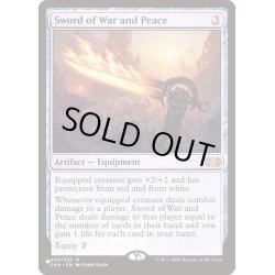 画像1: [EX]戦争と平和の剣/Sword of War and Peace《英語》【Reprint Cards(The List)】