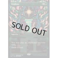 [EX](0012)探検/Explore《英語》【Secret Lair Showdown】
