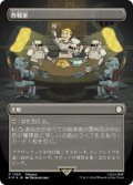 (FOIL)(フルアート)作戦室/War Room《日本語》【PIP】