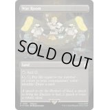 [EX](FOIL)(フルアート)作戦室/War Room《英語》【PIP】