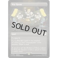 [EX](FOIL)(フルアート)作戦室/War Room《英語》【PIP】