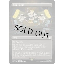 画像1: (FOIL)(フルアート)作戦室/War Room《英語》【PIP】