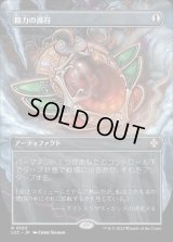 [EX](FOIL)(フルアート)精力の護符/Amulet of Vigor《日本語》【LCC】