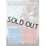 [EX](FOIL)(フルアート)蒸気孔/Steam Vents《日本語》【RVR】