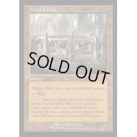 [EX](FOIL)(旧枠仕様)迷路の終わり/Maze's End《英語》【RVR】