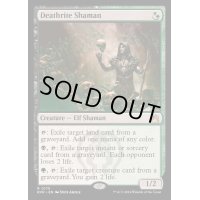[EX](FOIL)死儀礼のシャーマン/Deathrite Shaman《英語》【RVR】