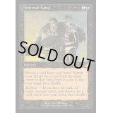 [EX](FOIL)(旧枠仕様)冥府の教示者/Infernal Tutor《英語》【RVR】