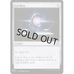 画像1: [EX+](C21)太陽の指輪/Sol Ring《英語》【Reprint Cards(Secret Lair Commander)】