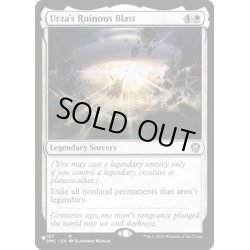 画像1: ウルザの殲滅破/Urza's Ruinous Blast《英語》【Reprint Cards(Secret Lair Commander)】