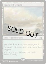 まばらな木立ち/Scattered Groves《英語》【Reprint Cards(Secret Lair Commander)】