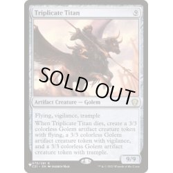 画像1: [EX+]三重合身のタイタン/Triplicate Titan《英語》【Reprint Cards(Secret Lair Commander)】