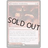 ヴァラクートの覚醒/Valakut Awakening《英語》【Reprint Cards(Secret Lair Commander)】