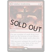ヴァラクートの覚醒/Valakut Awakening《英語》【Reprint Cards(Secret Lair Commander)】