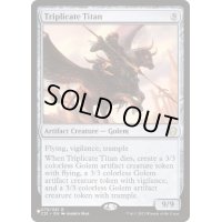 三重合身のタイタン/Triplicate Titan《英語》【Reprint Cards(Secret Lair Commander)】