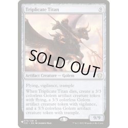 画像1: 三重合身のタイタン/Triplicate Titan《英語》【Reprint Cards(Secret Lair Commander)】