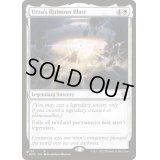 [EX+]ウルザの殲滅破/Urza's Ruinous Blast《英語》【Reprint Cards(Secret Lair Commander)】