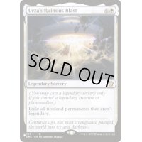 [EX+]ウルザの殲滅破/Urza's Ruinous Blast《英語》【Reprint Cards(Secret Lair Commander)】