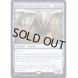 [EX+]副陽のスフィンクス/Sphinx of the Second Sun《英語》【Reprint Cards(Secret Lair Commander)】