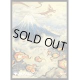 スリーブ『神河：輝ける世界「浮世絵」土地 《山》 (A) 』80枚入り《-》【スリーブ】