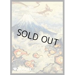 画像1: スリーブ『神河：輝ける世界「浮世絵」土地 《山》 (A) 』80枚入り《-》【スリーブ】
