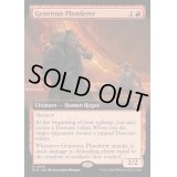 [EX](FOIL)(フルアート)気前のいい略取者/Generous Plunderer《英語》【BIG】