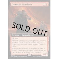 [EX](FOIL)(フルアート)気前のいい略取者/Generous Plunderer《英語》【BIG】