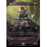 [EX](FOIL)(フルアート)群れネズミ/Pack Rat《日本語》【RVR】