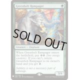 [EX]緑地帯の暴れ者/Greenbelt Rampager《英語》【Reprint Cards(The List)】