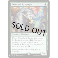 [EX]緑地帯の暴れ者/Greenbelt Rampager《英語》【Reprint Cards(The List)】