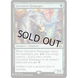 画像1: [EX]緑地帯の暴れ者/Greenbelt Rampager《英語》【Reprint Cards(The List)】