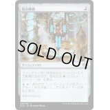 [EX]抽出機構/Decoction Module《日本語》【KLD】
