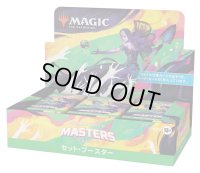 (24パック・日本語)統率者マスターズ セットブースターBOX《-》【未開封BOX】