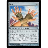 [PLD]手甲/Shuko《日本語》【BOK】