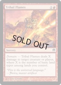 [EX]部族の炎/Tribal Flames《英語》【Duel Decks: Phyrexia vs. the Coalition】