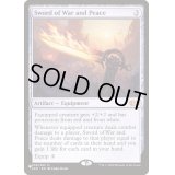 [PLD]戦争と平和の剣/Sword of War and Peace《英語》【Reprint Cards(The List)】