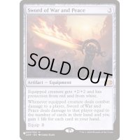 [PLD]戦争と平和の剣/Sword of War and Peace《英語》【Reprint Cards(The List)】