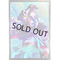 スリーブ『幽体の船乗り（シルバーウィークスタンダード） 』20枚入り《-》【スリーブ】