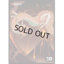 画像1: 30th Anniversary Card Sleeve『シヴ山のドラゴン』80枚入り《-》【スリーブ】