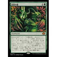 [EX](FOIL)出産の儀/Birthing Ritual《日本語》【MH3】