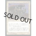 [HPLD]コーの遊牧民/Nomads en-Kor《日本語》【STH】