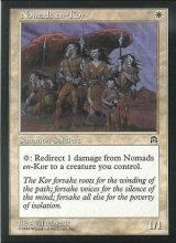 [EX+]コーの遊牧民/Nomads en-Kor《英語》【STH】