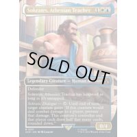 [EX+](フルアート)アテナイの教師、ソクラテス/Sokrates, Athenian Teacher《英語》【ACR】