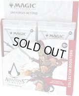 (12パック・日本語)アサシンクリード コレクターブースターBOX《-》【未開封BOX】