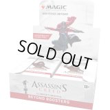 (24パック・日本語)アサシンクリード ビヨンドブースターBOX《-》【未開封BOX】