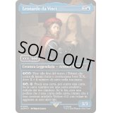 [EX+](ダブルレインボウFOIL)レオナルド・ダ・ヴィンチ/Leonardo da Vinci《イタリア語》【ACR】