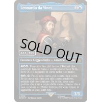 [EX+](ダブルレインボウFOIL)レオナルド・ダ・ヴィンチ/Leonardo da Vinci《イタリア語》【ACR】